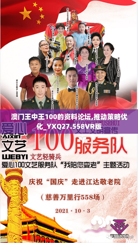 guizaizhixin 第11页
