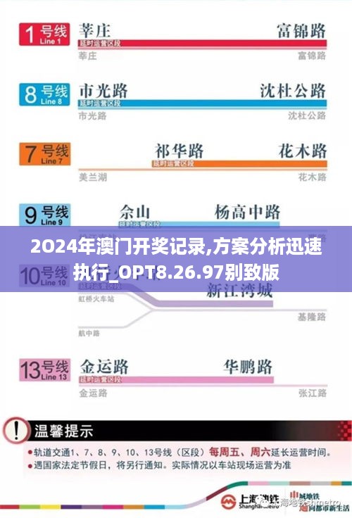 浅笑轻吟梦一曲 第16页