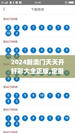 风驰电掣 第12页