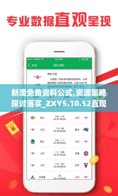 mingmuzhangdan 第12页