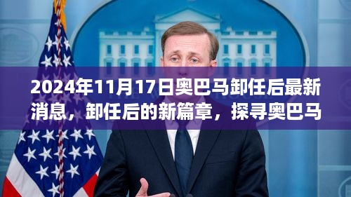 xiongjingniaoshen 第14页