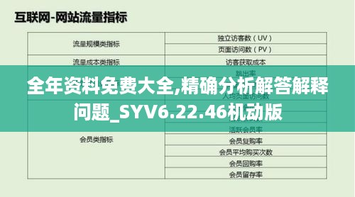 mantianfeiwu 第12页