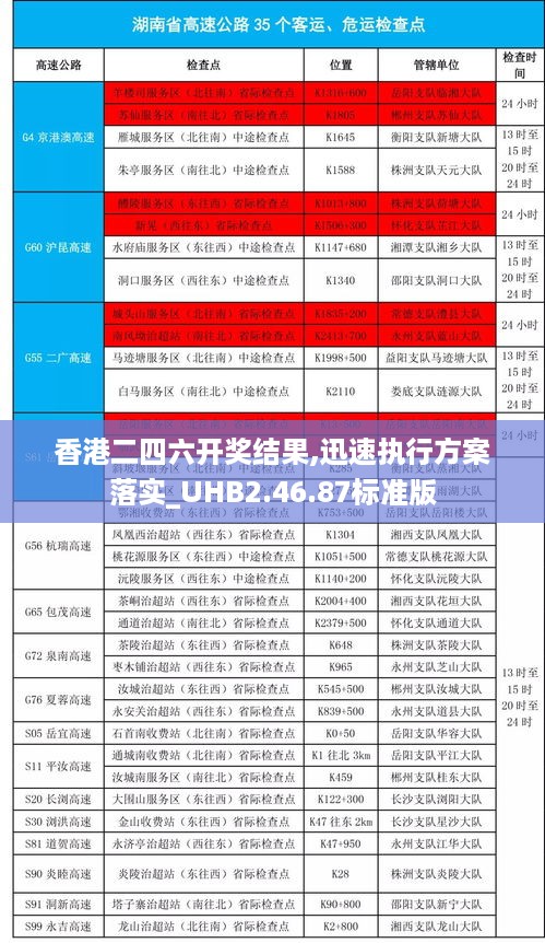 xuezhongsongtan 第12页