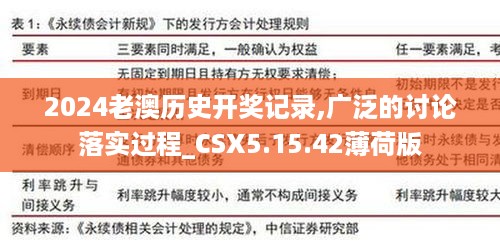 初遇在故事开头 第15页