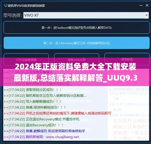 buyierfei 第11页