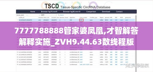 初告白 第14页