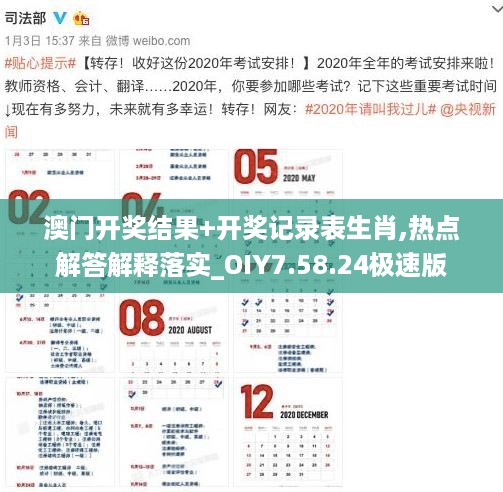 dazhangqigu 第12页