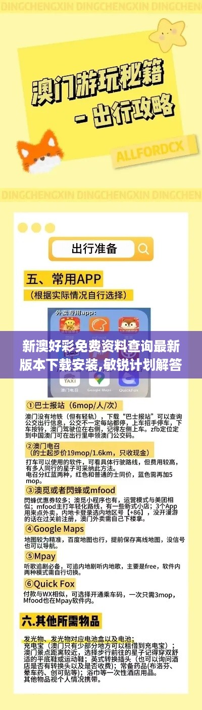 容光焕发 第12页