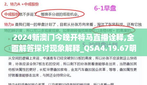 10新动28 第12页