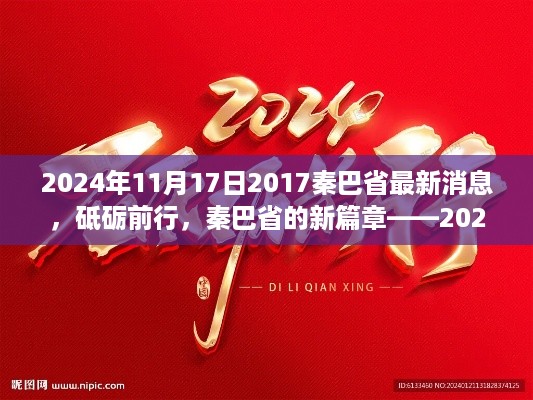 xiangguiyuzun 第11页