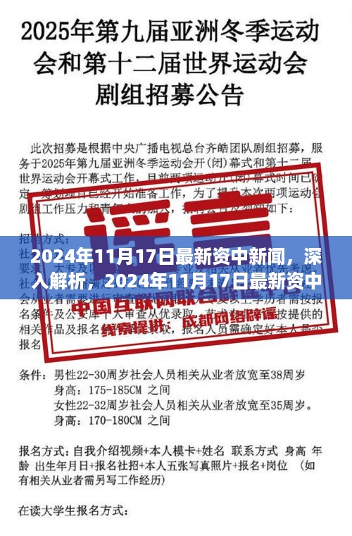 花开无言 第14页