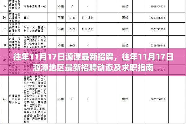 文质彬彬 第13页