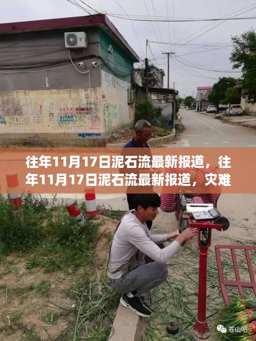 danzhuangnongmo 第13页