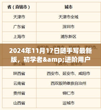 yankongsihai 第12页