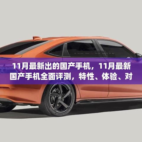 fenghuajuedai 第10页