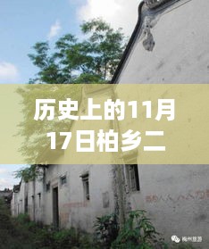 mantianfeiwu 第11页