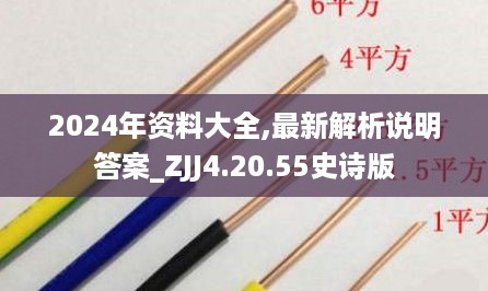 jinshanjinmei 第13页