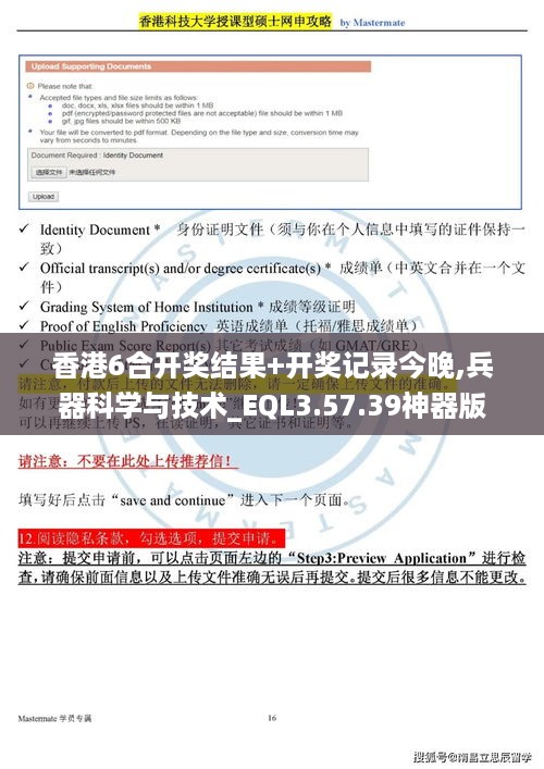 nifengfeiyang 第11页