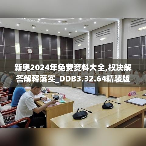 10使用28 第10页