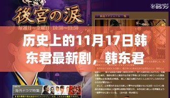 文质彬彬 第12页