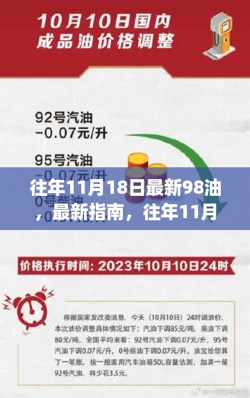 lingxingjinzhi 第12页