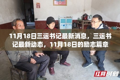 zhangmingfugui 第12页