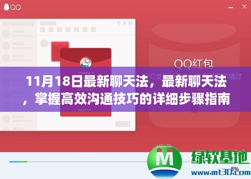 xiongjingniaoshen 第12页