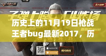 jinxinjinli 第11页