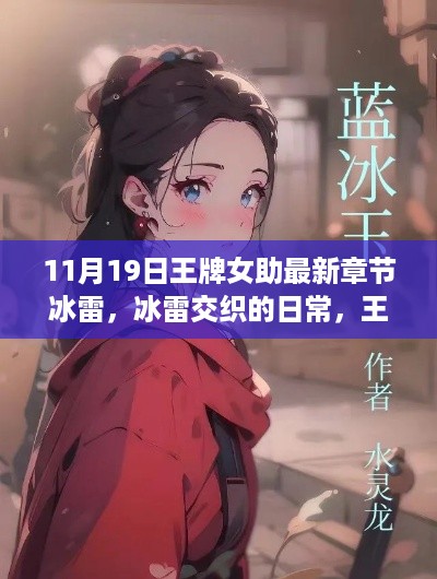 浅笑轻吟梦一曲 第14页