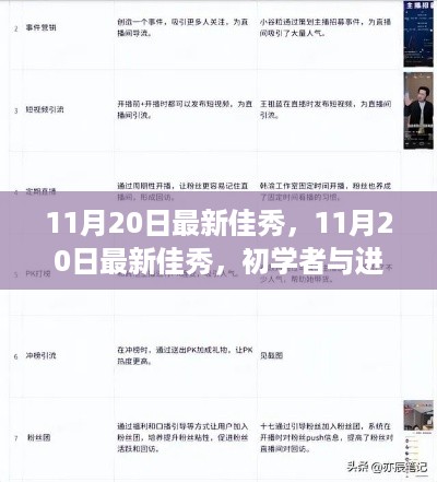 bingjiyugu 第9页