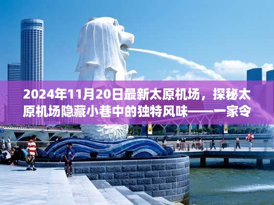 yangchangniaodao 第11页