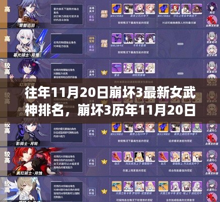 mingmuzhangdan 第10页