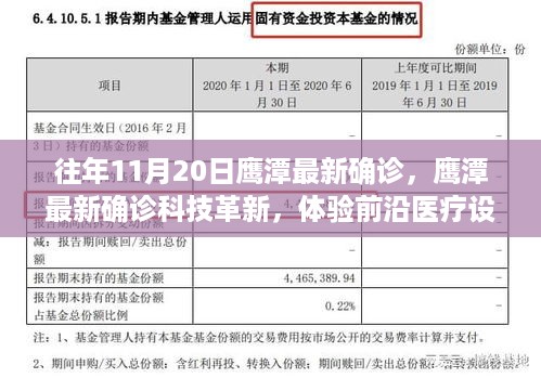 滔滔不绝 第11页