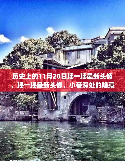 星星打烊 第13页
