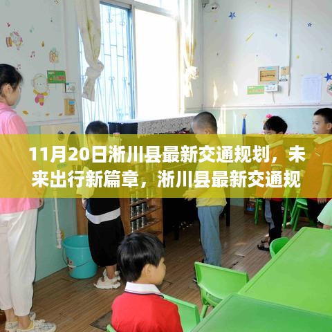橘虞初梦 第11页