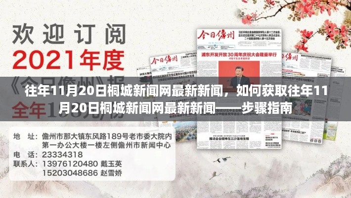 feiqinzoushou 第9页
