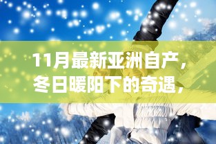 niaofuweichao 第11页