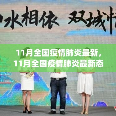 danzhuangnongmo 第11页