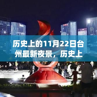 hanchanjiangniao 第12页