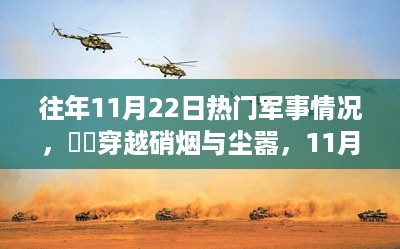 buzhibujue 第9页