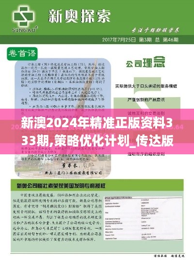 文质彬彬 第11页