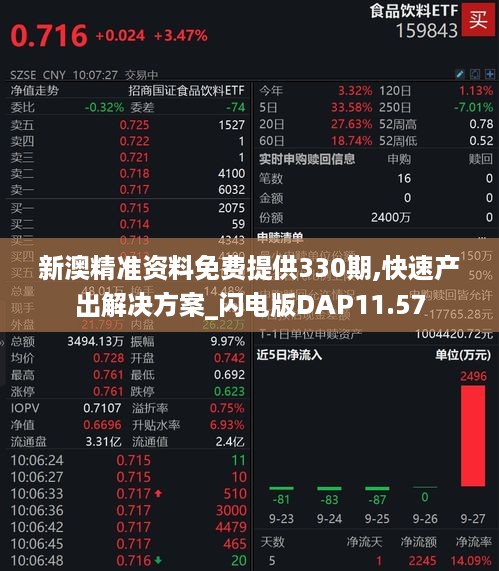 daguanxiangui 第9页
