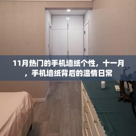 眉开眼笑 第9页