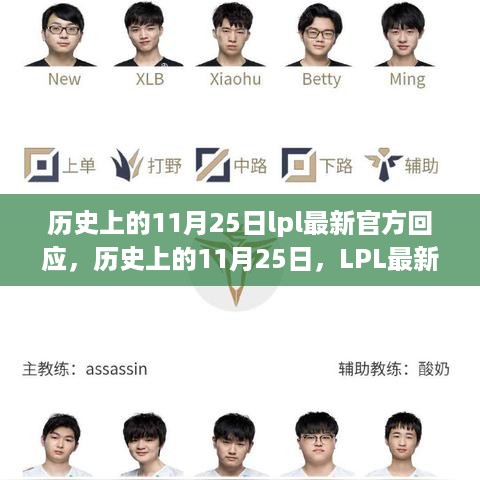 初告白 第12页