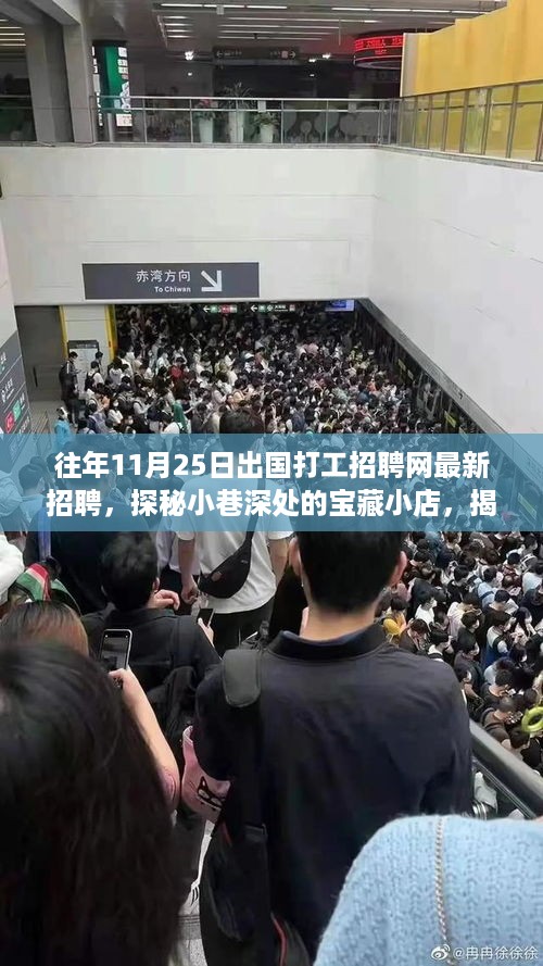 江南烟雨断桥殇 第14页