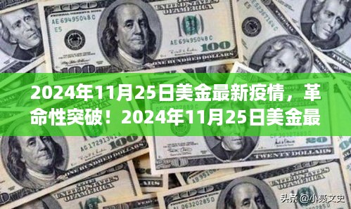 mingmuzhangdan 第9页