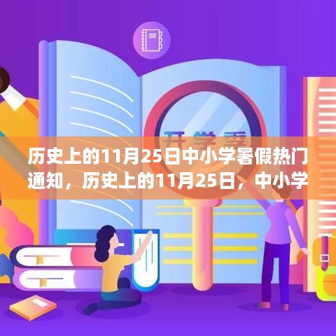神采奕奕 第10页
