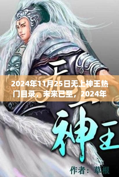 guizaizhixin 第8页
