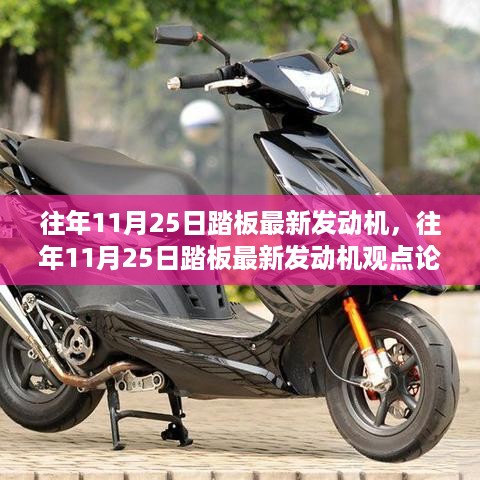 10新动28 第9页