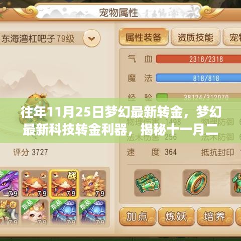 bingjiyugu 第8页